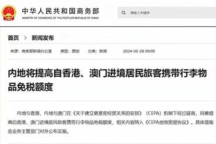 开云app在线登录入口官网截图2